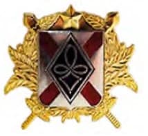 DISTINTIVO DE QUEPE - ACADEMIA PM BA — imagem 1